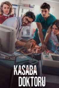 Хороший плохой доктор